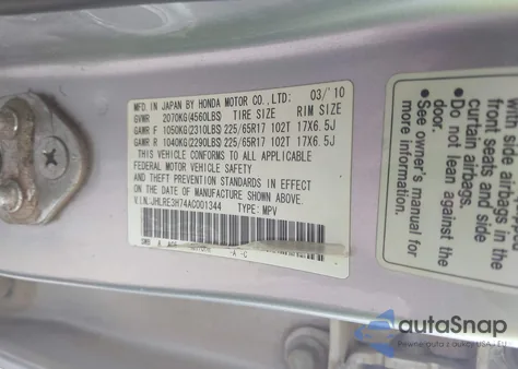 2010 Honda Cr-V Ex-L из США, поврежденный, VIN JHLRE3H74AC001344